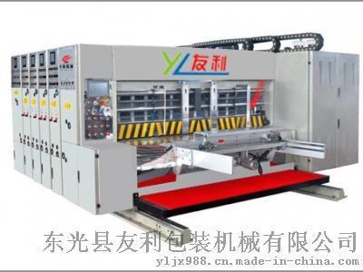印刷机械设备生产厂家【友利包装机械有限公司】